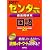 センター試験過去問研究 国語 [2011年版 センター赤本シリーズ]