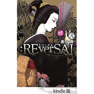 �FREverSAL�@2 WEB�R�~�b�N Beat�fs