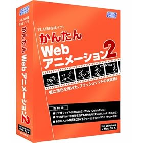 ���񂽂�Web �A�j���[�V����2