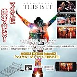 マイケル・ジャクソン「THIS IS IT」プレミアムレコードジャケットMOBILE EDITION[microSD]HSM-MJMRLP