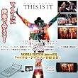 マイケル・ジャクソン「THIS IS IT」プレミアムレコードジャケットMOBILE EDITION[microSD]HSM-MJMRLP