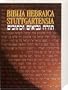 Biblia Hebraica Stuttgartensia