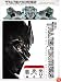 Transformers - (2 disc Special Edition) with Transforming Packaging