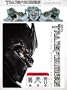 Transformers (Two-Disc Special Edition w/ Transforming Packaging)
