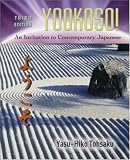 Yookoso! Invitation to Contemporary Japanese Student Edition with Online Learning Center Bind-In Card