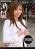 ���� ����Ǥ��ͺʤ�����̩���Ǻ� 5����VOL.2 [DVD]