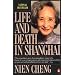 China great reads