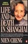 Life and Death in Shanghai
