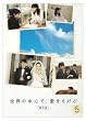 �u���E�̒��S�ŁA����������<���S��> 5[GNBD-7589][DVD]�v