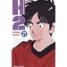 H2, Tome 21 :