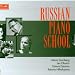 Classical Music : Russian Piano School 2