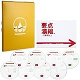 〈濃縮シリーズ〉要点濃縮。介護福祉士(音声CD付)2014年版