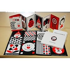 発達と遊びをセットで考えて子育てするための絵本とポスター