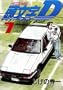 Initial D Vol. 7 (Inisharu D) (in Japanese)