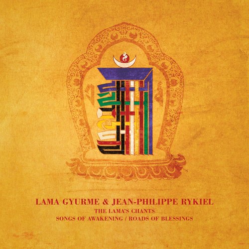 Lama's Chants Songs of Awa