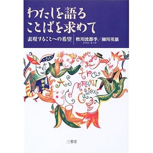 amazon.co.jp