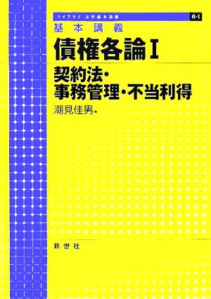 ��{�u�` ���e�_�q1�r�_��@�E�����Ǘ��E�s������ (���C�u���� �@�w��{�u�`)