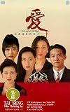 Review Tai Seng Video  / Love Among the Triad