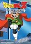 DragonBall Z: Great Saiyaman - Crash Course