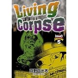 LivingCorpse(HinoHorror,5)