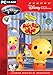 Disney Early Learning Rolie Polie Olie