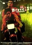 Brave 20