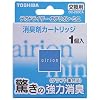 TOSHIBA 東芝消臭剤カートリッジ DC-220CA