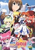 Magical Girl Lyrical Nanoha A's Vol.1 [DVD]