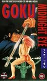 Review Manga Entertainment  / Goku Midnight Eye - Part 2 [1989]