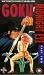 Goku Midnight Eye - Part 2 [1989]
