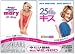 DVD�u�V���C�j�[�E���f�B�[�X�E�p�b�N �����[�Ɏ������ / 25�N�ڂ̃L�X [DVD]�v