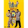 House Party 2: The Pajama Jam! (Widescreen/Full Screen)