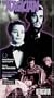 The Magician [VHS]