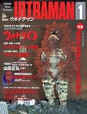 Official File Magazine ULTRAMAN Vol.1 ����ȥ�Q