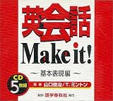 �p��bMake it ��{�\����[CD]