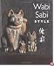 Wabi Sabi Style