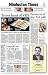 Magazines : Hindustan Times - English Edition