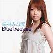 �^�C�h���C���u���[ �I�[�v�j���O���� Blue treasure