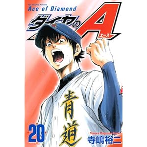 �_�C����A(20) (���N�}�K�W��KC)