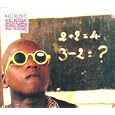 Mali Music