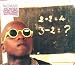 Mali Music