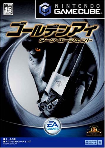ゴールデンアイ ダーク・エージェント(GAME CUBE)