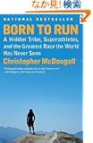 Born to Run: A Hidden Tribe, Superathletes, and the Greatest Race the World Has Never Seen (Vintage)
