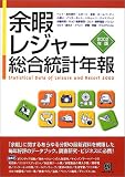 �]�ɁE���W���[�������v�N��q2002�N�Łr (���Z���^�[BOOKs)