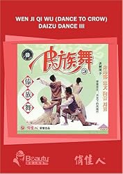 Wen Ji Qi Wu (Dance To Crow)  Daizu Dance III