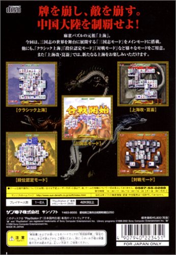 ��C�`�O���v���V�`�C���[�W