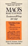 Mao's Road to Power: Revolutionary Writings 1912-1949 : Toward the Second United Front January 1935-July 1937 (Mao's Road to Power: Revolutionary Writings, 1912-1949)