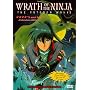 Wrath of the Ninja: The Yotoden Movie