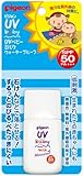 ピジョン UVベビーミルク ウォータープルーフ SPF50 PA+++ 20g (0ヵ月~)