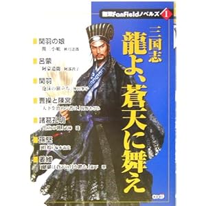 �O���u ����A���V�ɕ��� (���oFanField�m�x���Y)